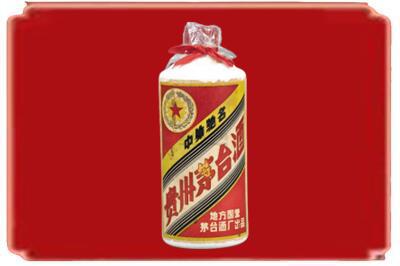 榆林绥德县烟酒回收地方国营茅台酒.jpg