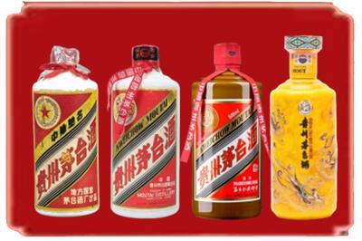 榆林绥德县烟酒回收贵州茅台酒.jpg